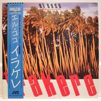 Irakere - El Coco