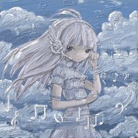S1RENA - Staub