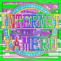 UniCh&Oslash;rd - INTERNET YAMERO (Cover)