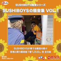 SUSHIBOYS - Noise Collection of SUSHIBOYS