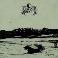Lunar Aurora - Hoagascht