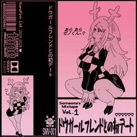 SupaPoni LTD. - SMT001 私の彼女との初めてのデート