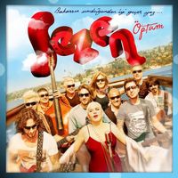 Sezen Aksu - &Ouml;pt&uuml;m