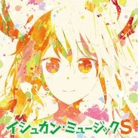 Various Artists - Kobayashi-san Chi no Maid Dragon S Original Soundtrack