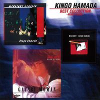 濱田金吾 [Kingo Hamada] - ゴールデン☆ベスト 濱田金吾 BEST COLLECTION ~MOON YEARS~