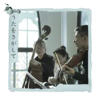 斉藤徹 [Tetsu Saitoh] - Live At Pole Pole Za