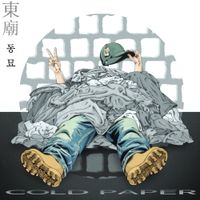 Cold Paper - Dong Myo