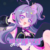 miamumu - [GRIMMIX Vol.1]