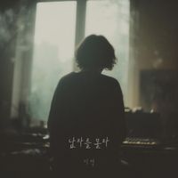 Lee Hyuk - You Don't Know Men