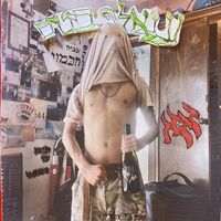 אביה - ענאלפביטים