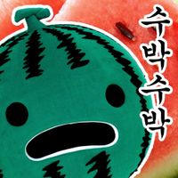 PRITZ - 수박수박 수박송 (Watermelon)