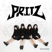 PRITZ - 솔아솔아