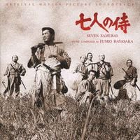早坂文雄 [Fumio Hayasaka] - 七人の侍 オリジナル・サウンドトラック [Seven Samurai (Original Motion Picture Soundtrack)]