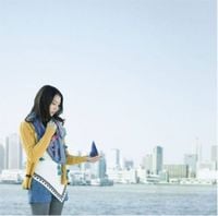 星羅 [Seira] - ラブレターのかわりにこの詩を。