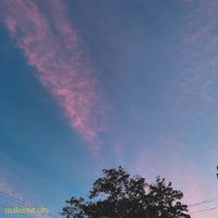 Makeout City - Undercurrents