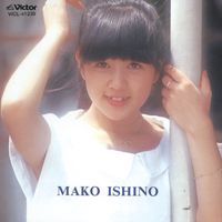 石野真子 [Mako Ishino] - COLEZO! 石野真子