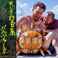 Parvāne - ナント勅令集