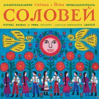 Saimaa - Solovey &ndash; Lauluja Ukrainasta