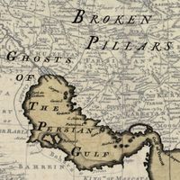 Broken Pillars - Ghosts of the Persian Gulf