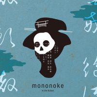 Lie And A Chameleon - mononoke in the fiction