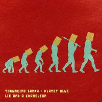 Lie And A Chameleon - TOKUMEINO SANKA