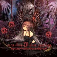 Vermillion-D Alice Syndrome - 狡猾なる混沌の仔と至極たる黎明に捧ぐ葬斂の劇詩
