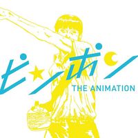 牛尾憲輔 [Kensuke Ushio] - ピンポン オリジナルサウンドトラック