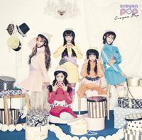 크레용팝 [Crayon Pop] - Crayon Pop