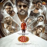 Anirudh Ravichander - Coolie (Original Motion Picture Soundtrack)