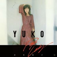 渋谷祐子 [Yuuko Shibuya] - Pop Lady