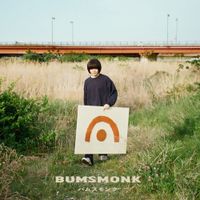 秋山璃月 [Akiyama Ritsuki] - BUMSMONK