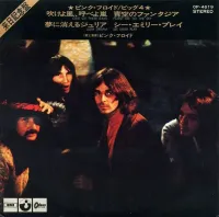 Pink Floyd - Big 4
