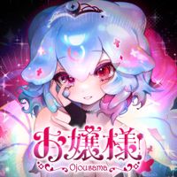 Bao The Whale - Ojousama