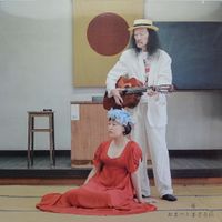 おまつとまさる氏 [Omatsutomasarushi] - 一幕 / 二幕