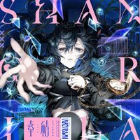 幸祜 [KOKO] Albums, Songs - Discography - Album of The Year
