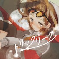 みかん汁 [mikanzil] - トリックリーク [TR1CK LE4K]