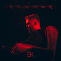Егор Крид [Egor Kreed] - Потрачу