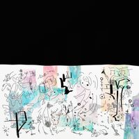フライングジラフ [Flying Giraffe] - モザイク学者の講義