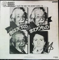 M - That's The Way The Money Goes / Money