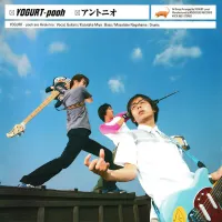 YOGURT-pooh - アントニオ