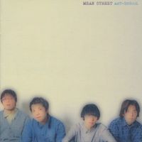 ART-SCHOOL - Mean Street
