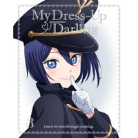 Takeshi Nakatsuka - My Dress-Up Darling Original Soundtrack Vol. 2