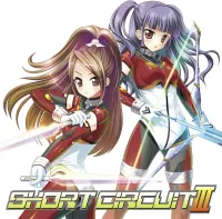 I've Sound - SHORT CIRCUIT III