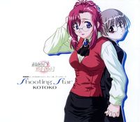 KOTOKO - Shooting Star