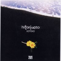 KOTOKO - hitorigoto