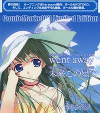 KOTOKO - went away