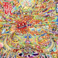 フライングダイミョウ [Flying Daimyo] - 飛立 ニューufo゛