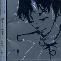 Contact [コンタクト] - 君の夢を見たんだ
