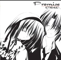 Pixelbee - Promise