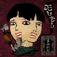 MAMIRETA - Moshimoshi